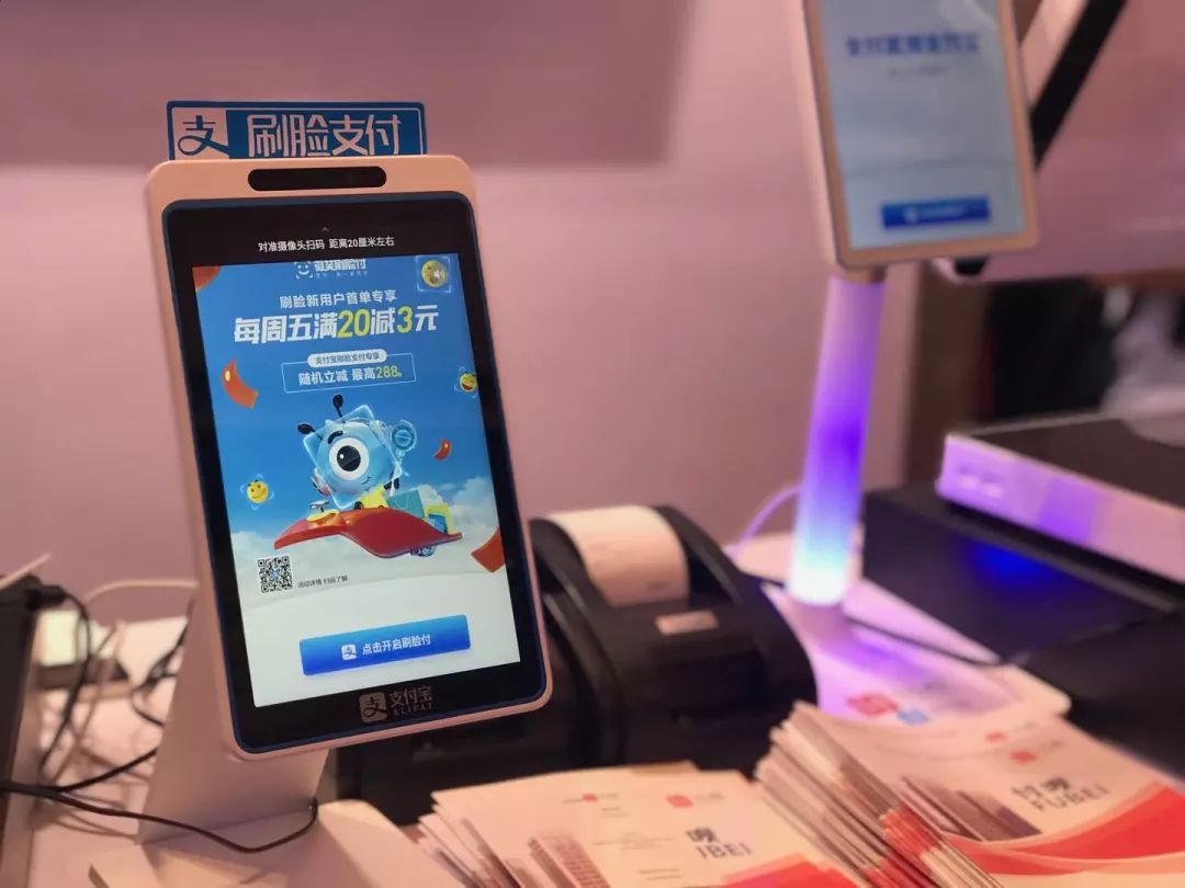 Is facial payment going to replace QR code payment in 5 years in China?