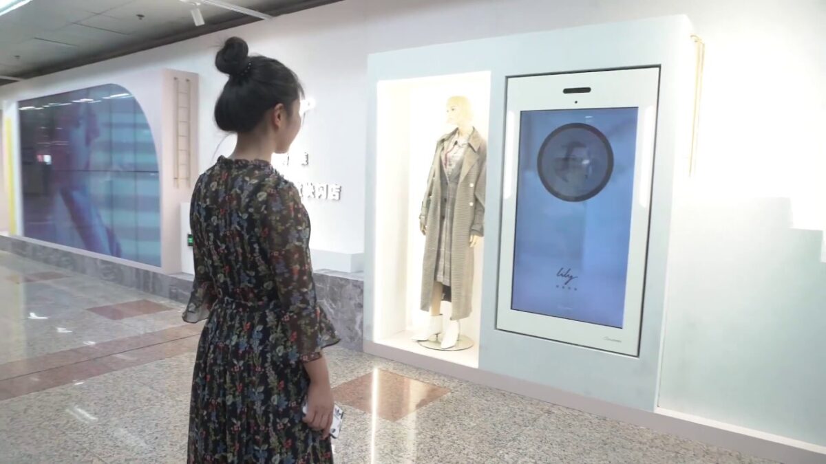 Will virtual fit technology by Augmented Reality replace fitting rooms in the retail industry?